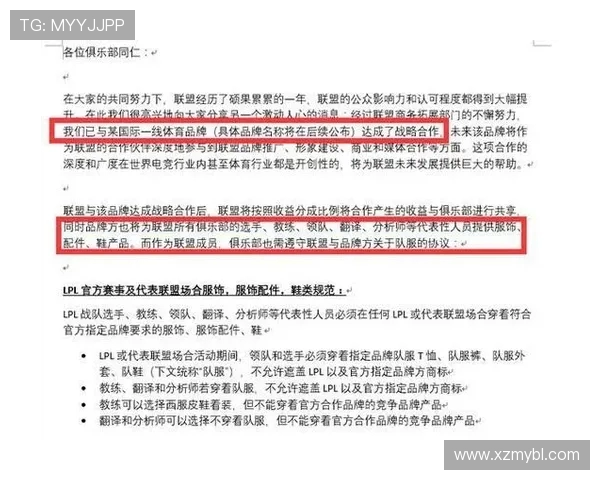 LNG战队荣登英雄联盟团队协作排行榜首位展现卓越团队精神与默契配合