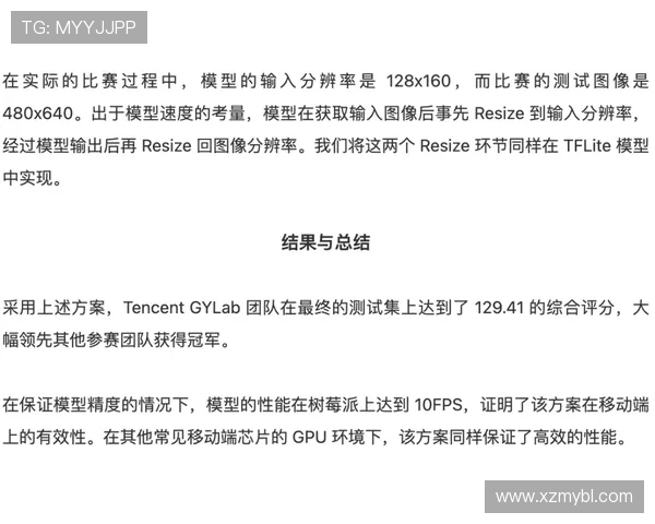 国际邀请赛分析：BLG战术运用与表现深度解析