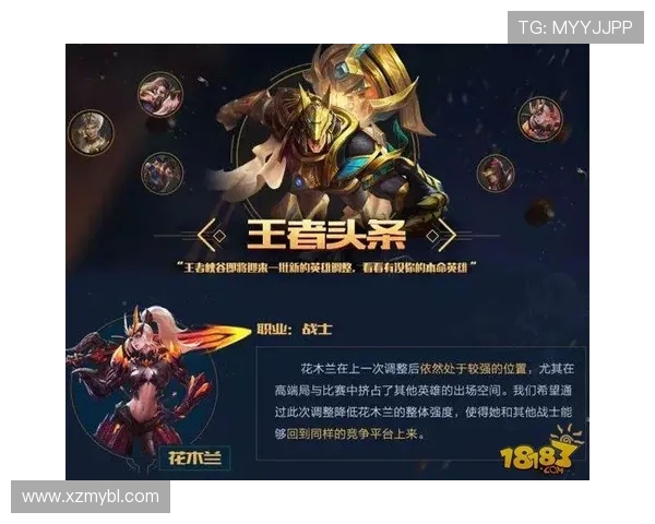 杨敏独家分享王者荣耀游戏心得与技巧助你快速提升段位