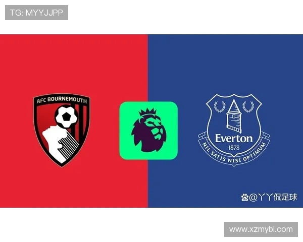 埃弗顿主场迎战伯恩茅斯力争三分争夺英超保级希望