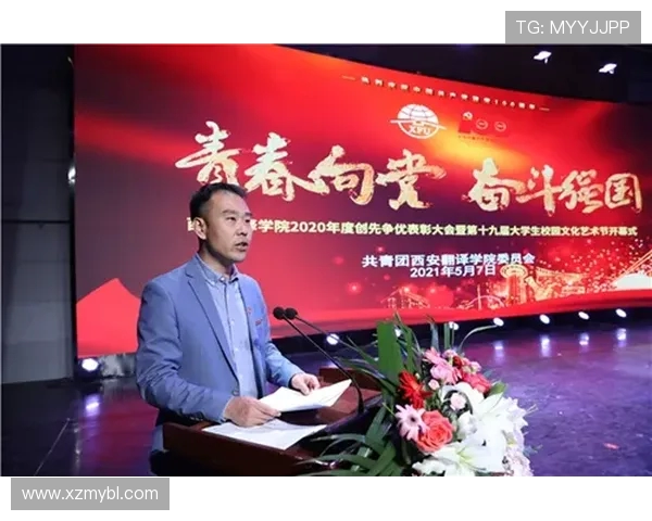 张骋宇的成长之路：从学子到行业领军人物的奋斗故事