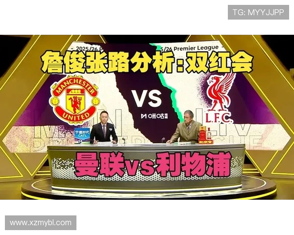 曼联与巴黎精彩对决回放詹俊解说全程回顾与分析 曼联与巴黎精彩对决回放詹俊解说全程回顾与分析
