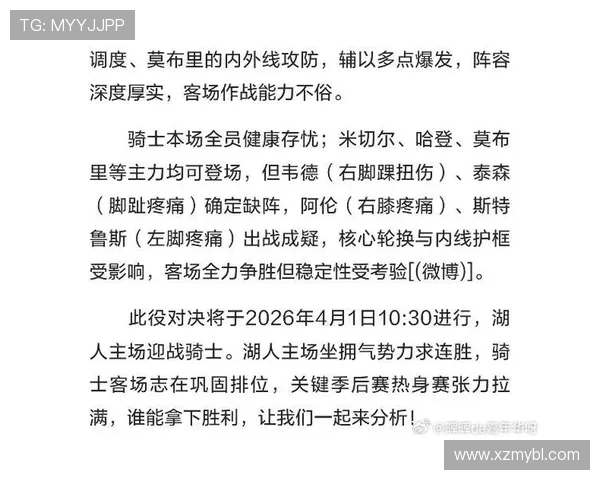 湖人对阵骑士精彩回放11月22日比赛全场录像回顾与分析 湖人对阵骑士精彩回放11月22日比赛全场录像回顾与分析